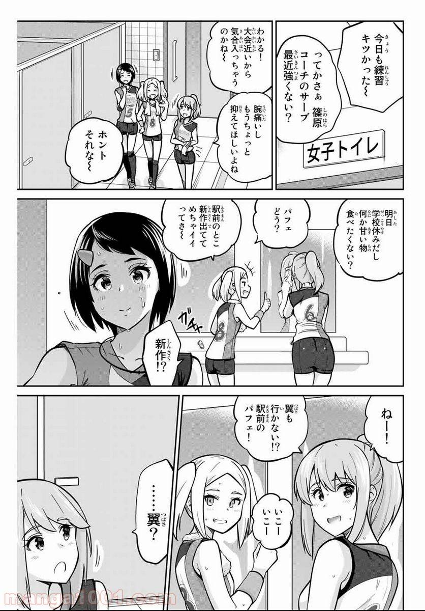 Page 0