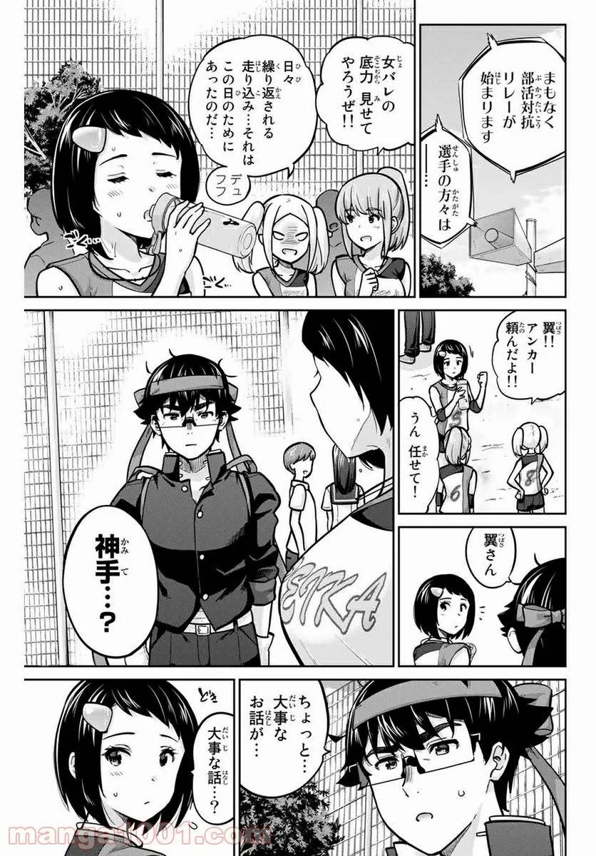Page 0
