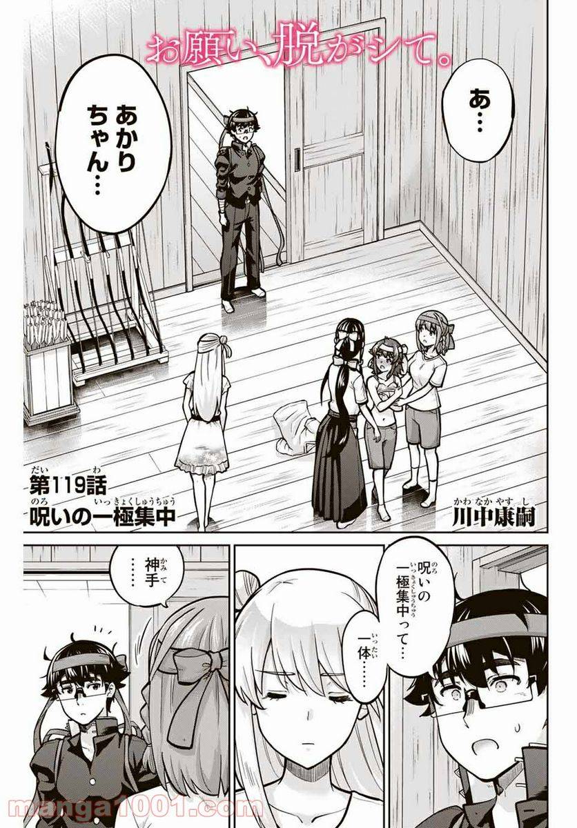 Page 0