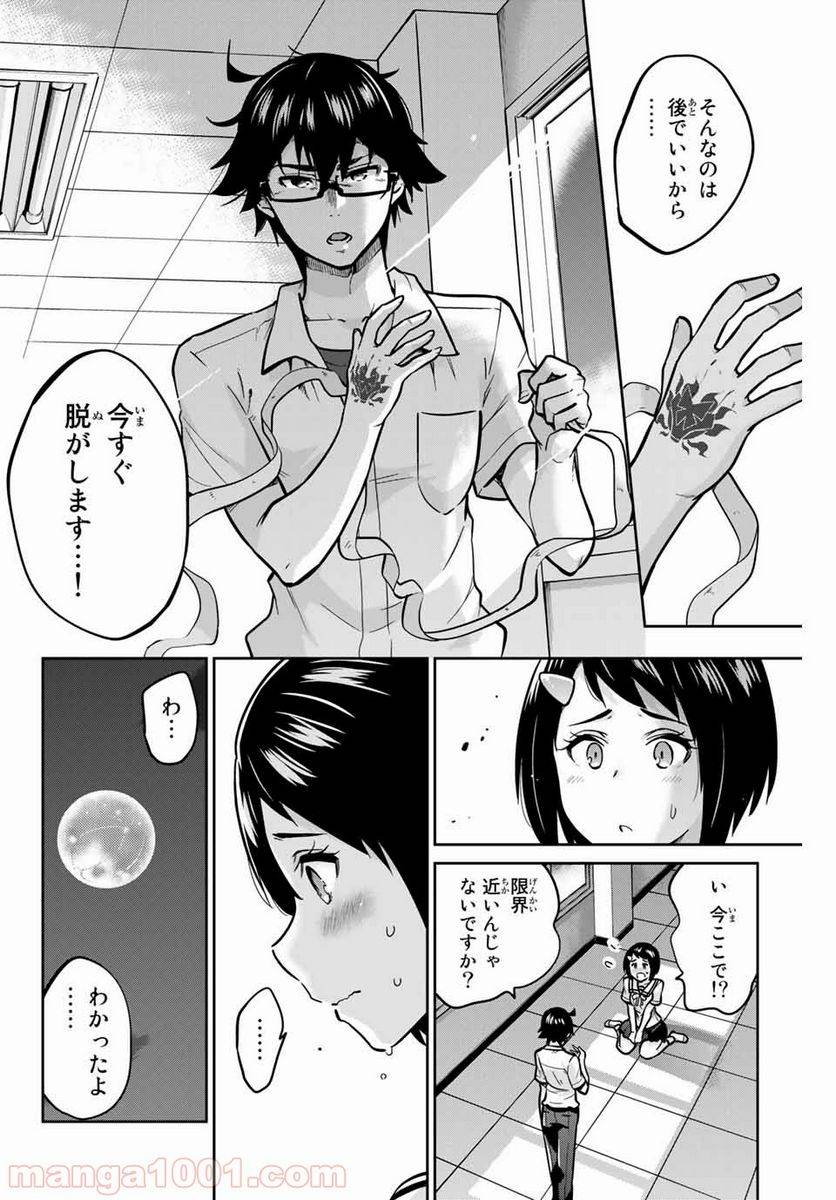 Page 0