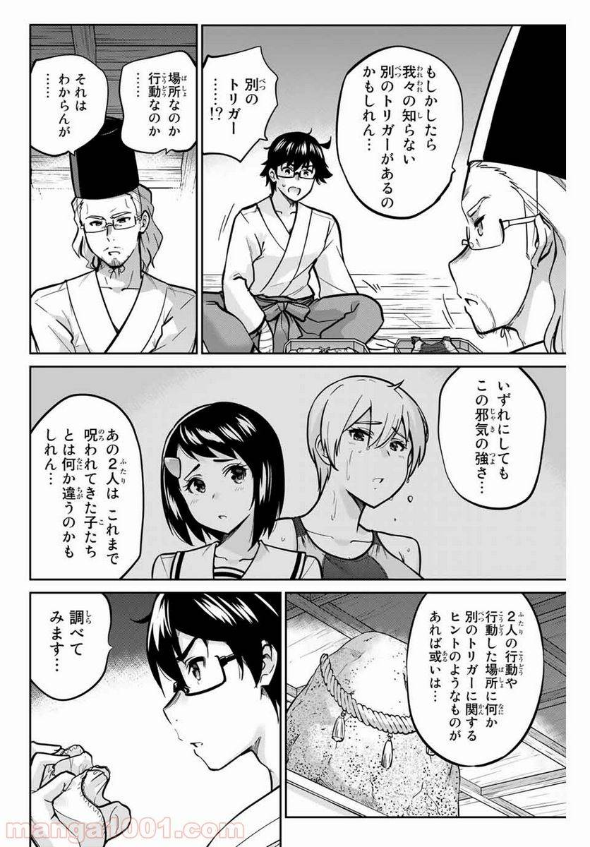 Page 0