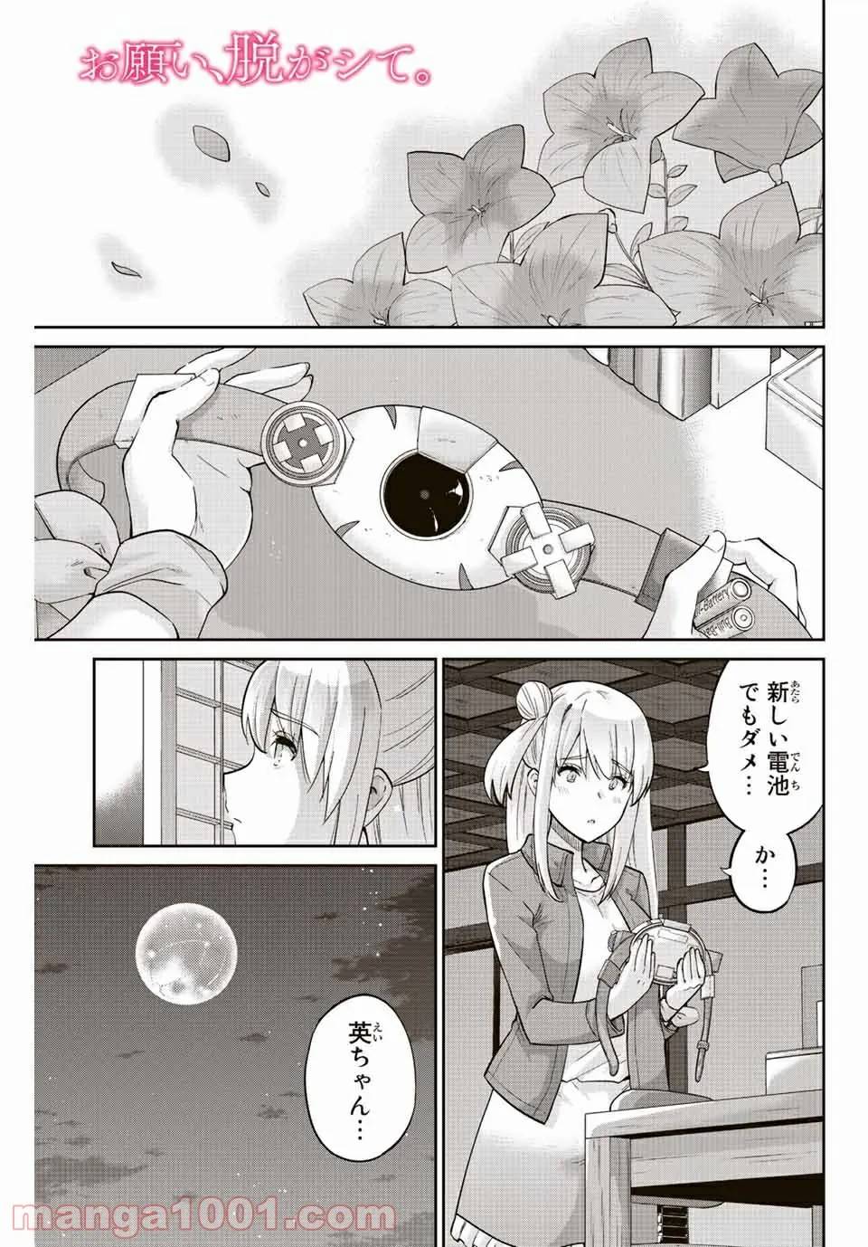 Page 0