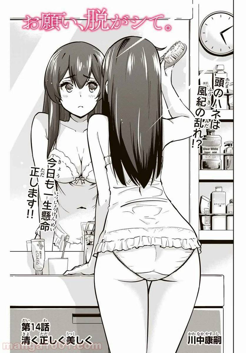 Page 0