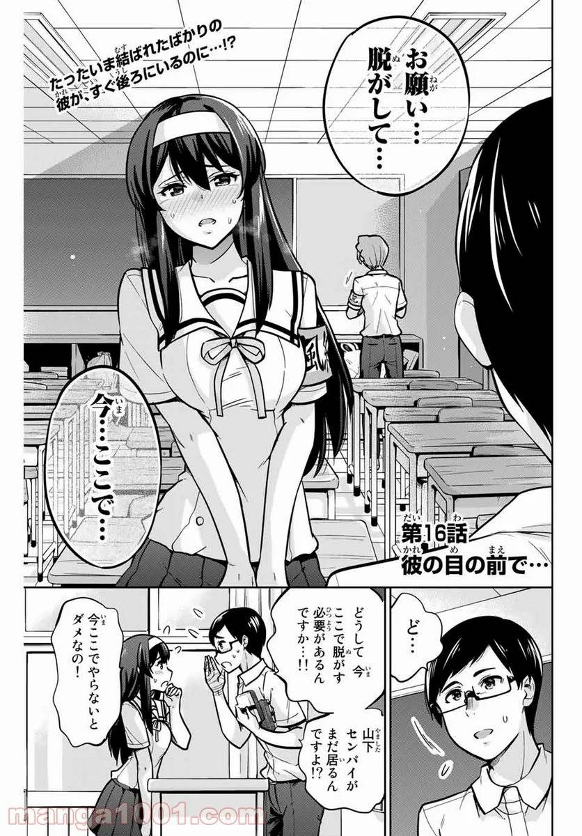 Page 0