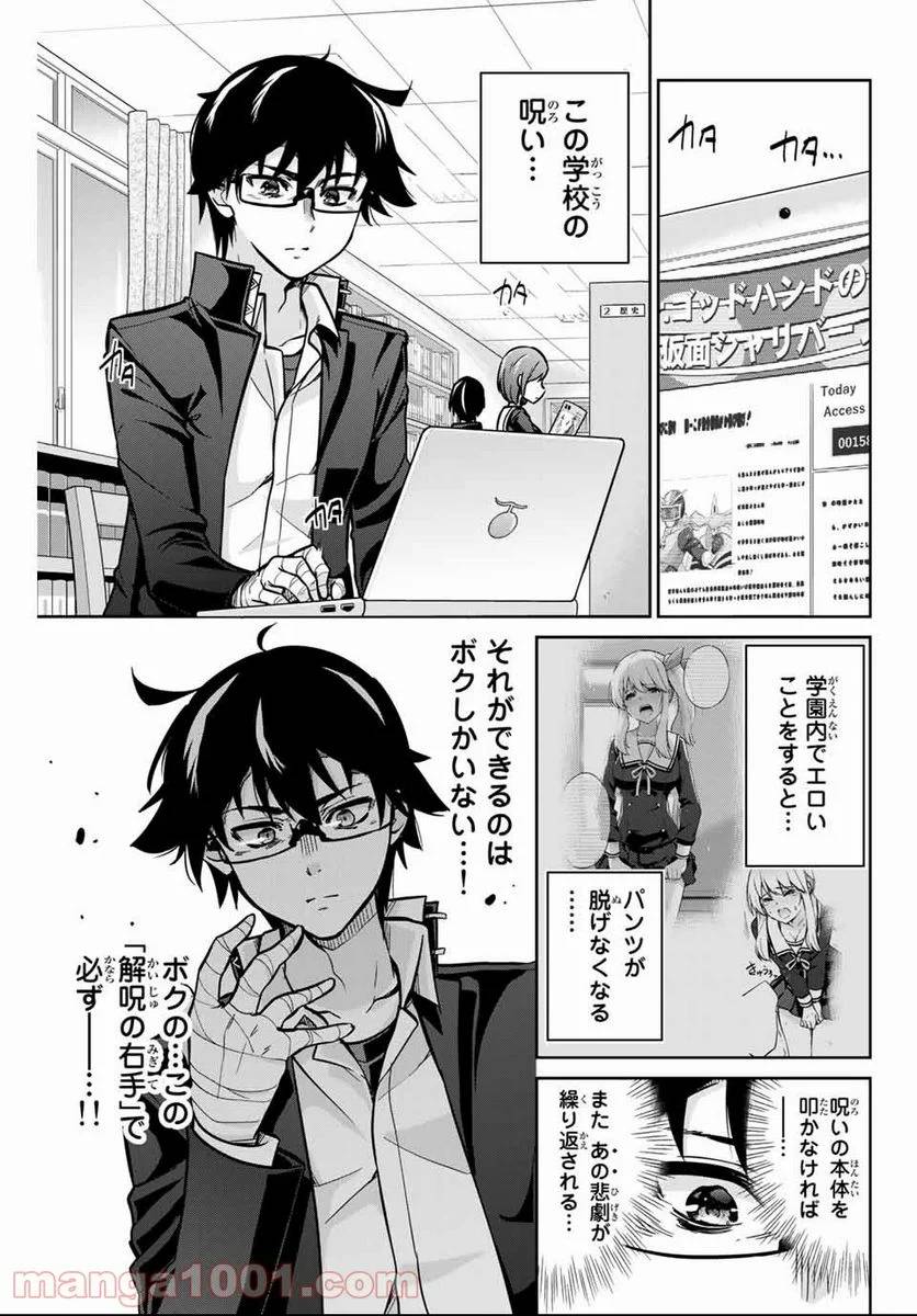 Page 0