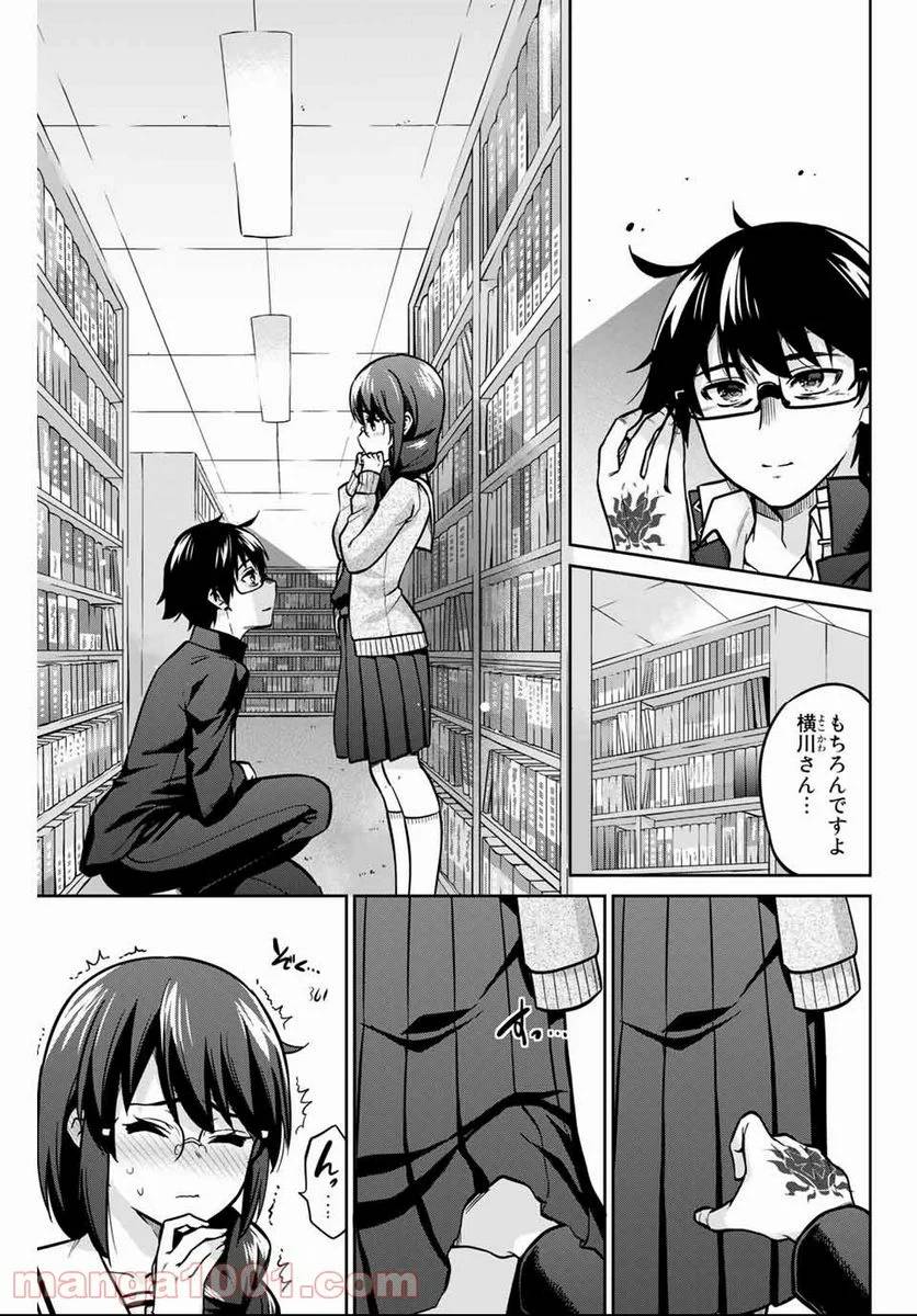 Page 28