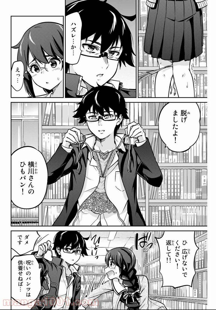Page 35