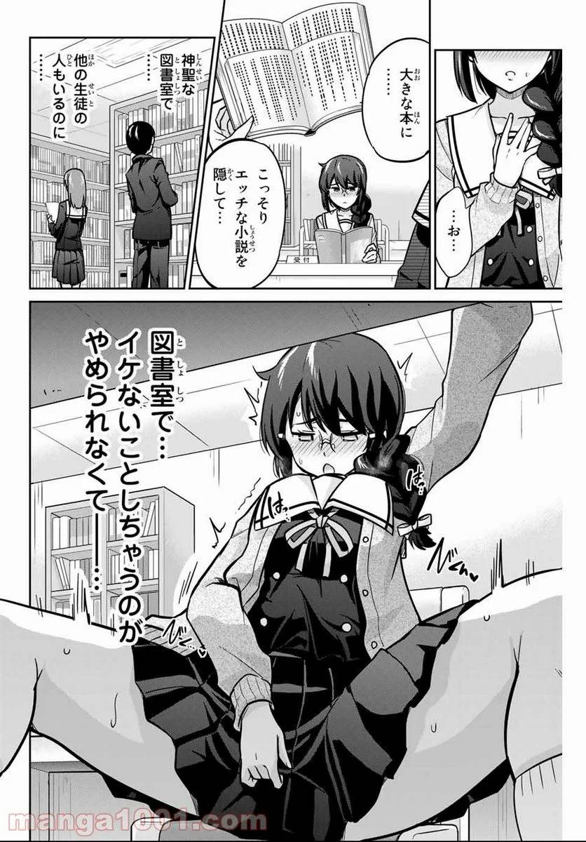 Page 37