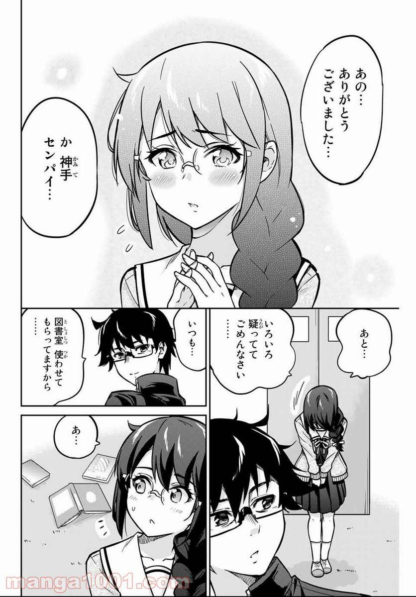 Page 45