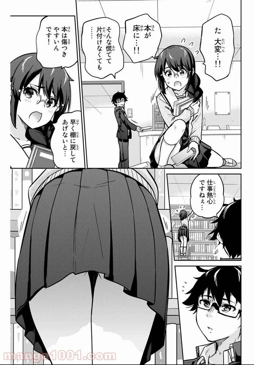Page 46