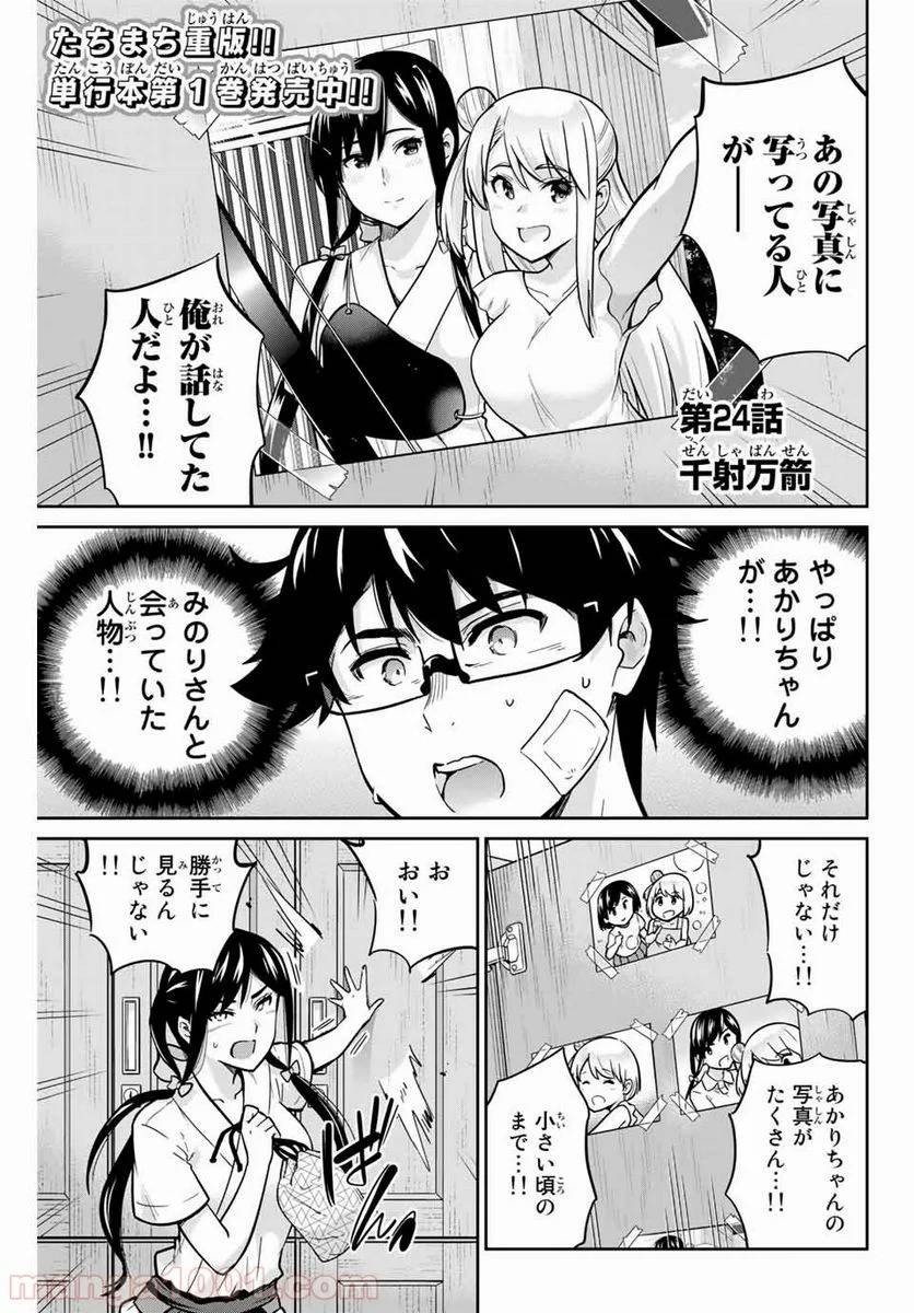 Page 0