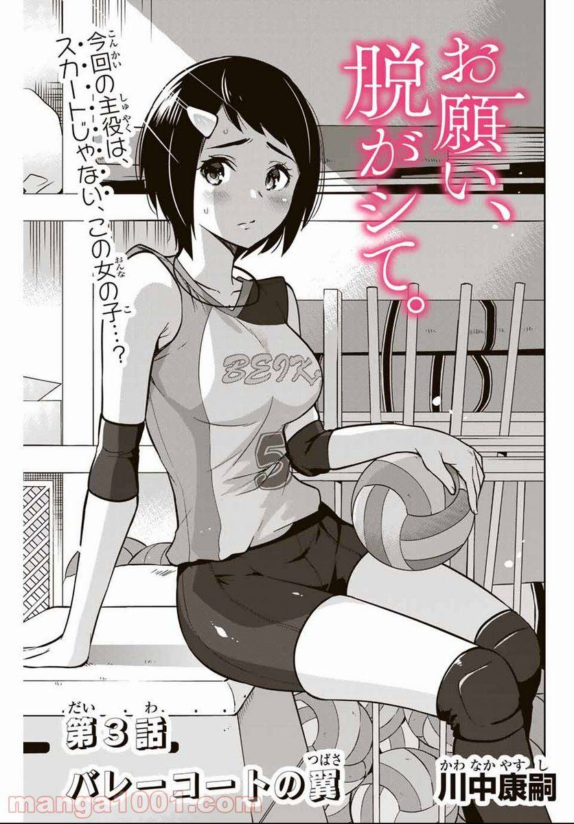 Page 0
