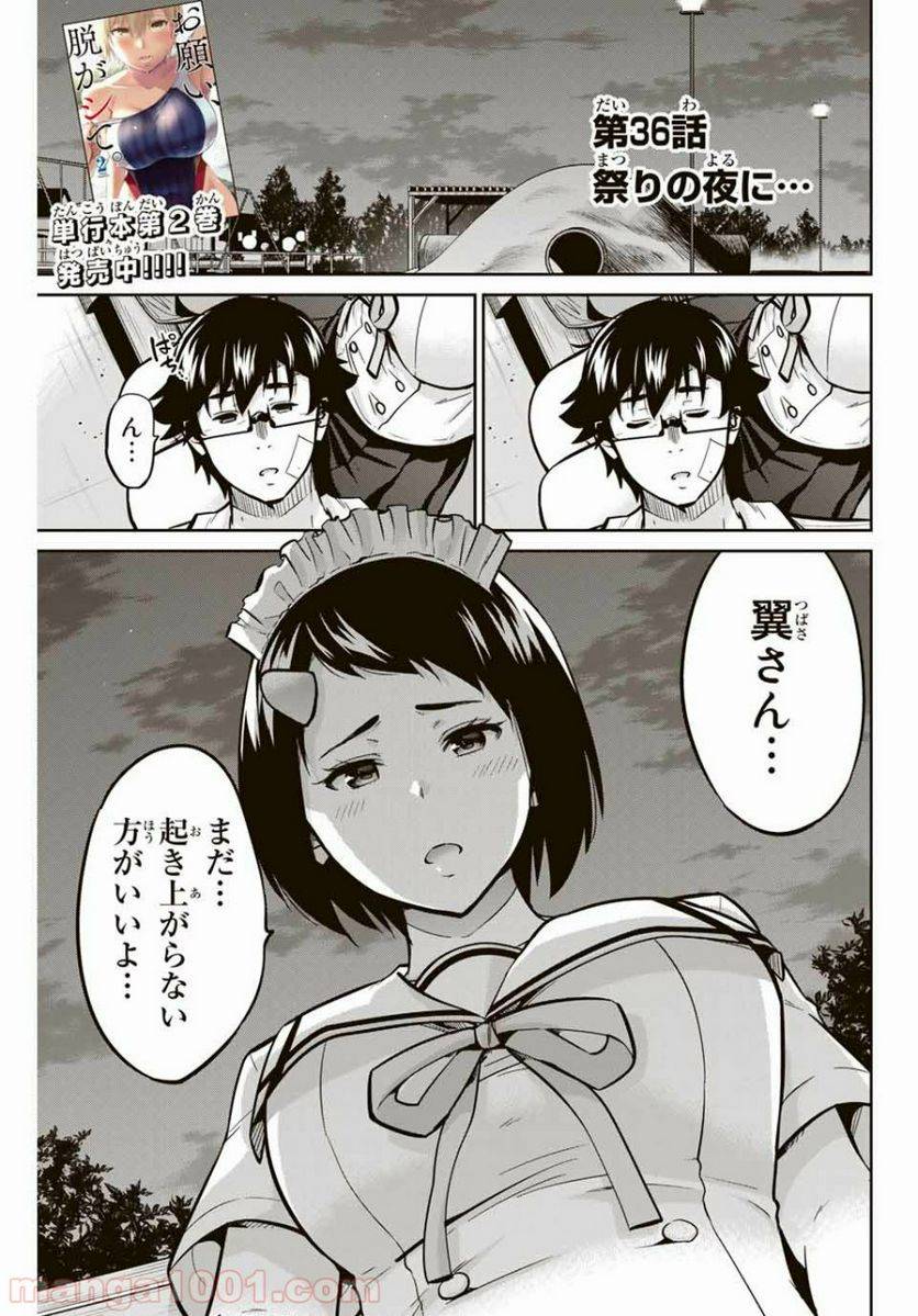 Page 0