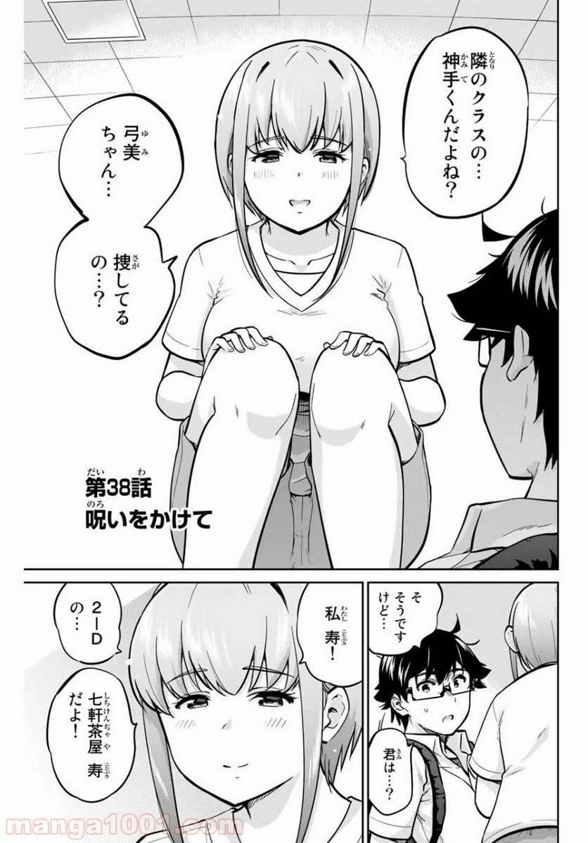 Page 0