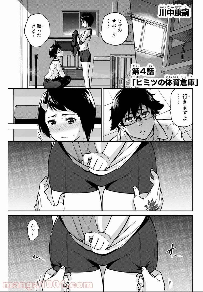 Page 0