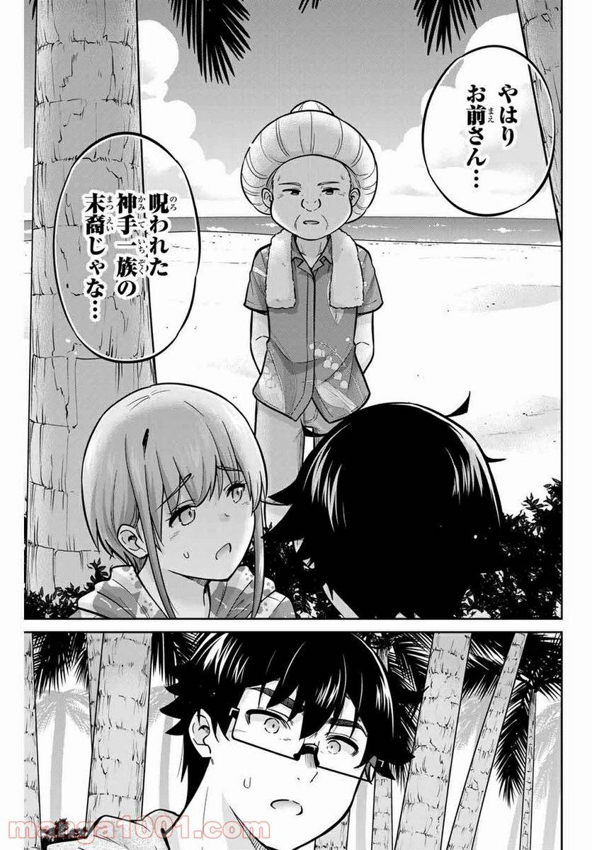 Page 0