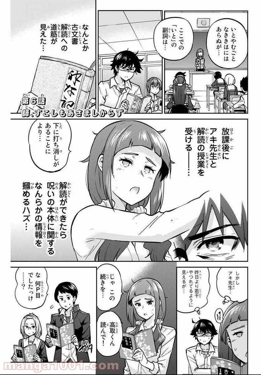 Page 0