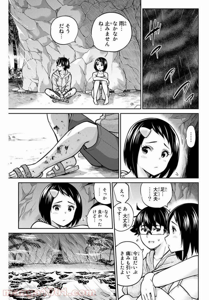 Page 0