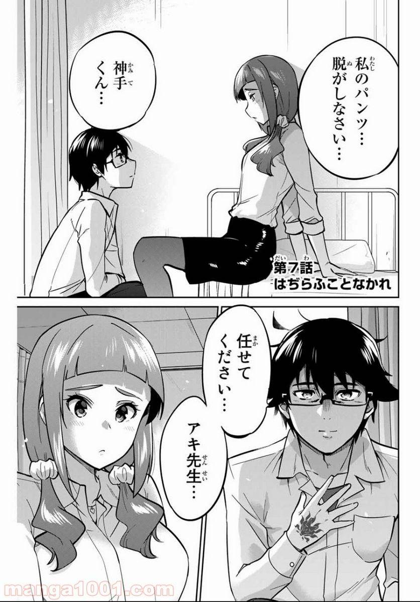 Page 0