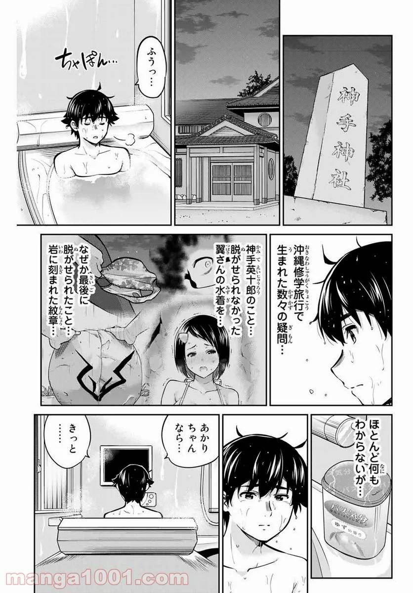 Page 0