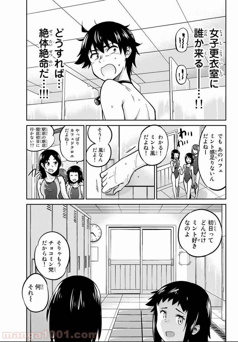 Page 0