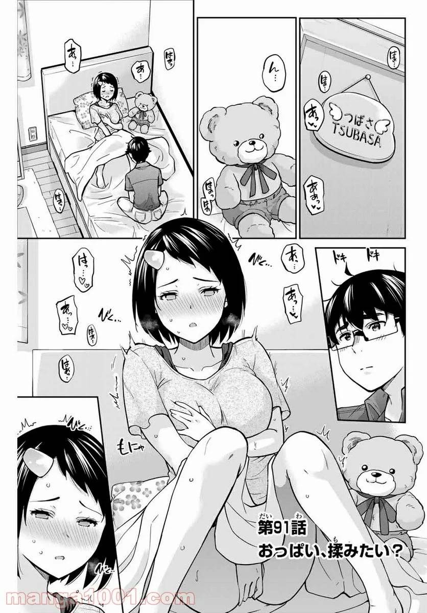 Page 0
