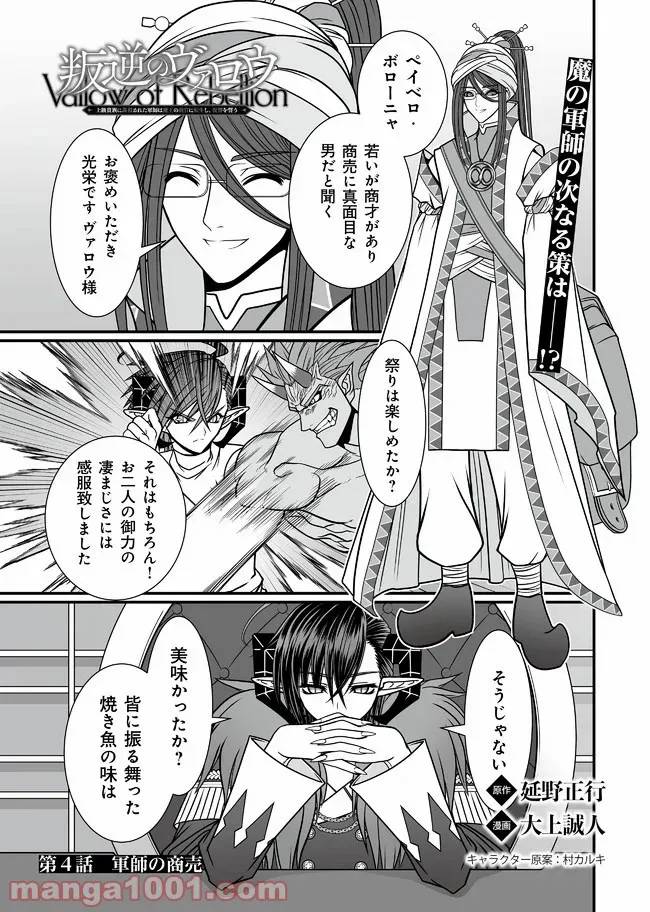 Page 0