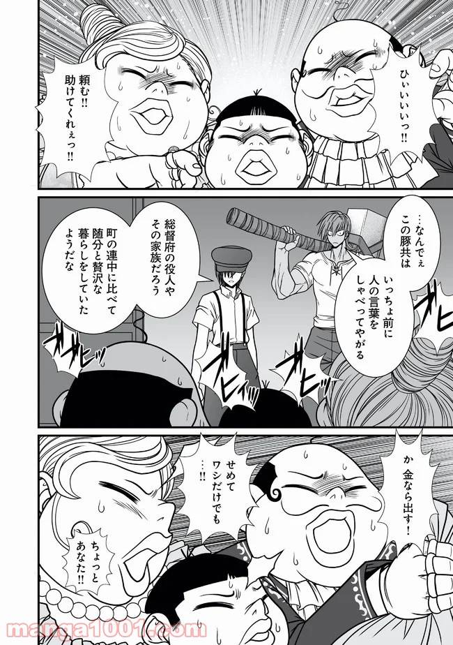 Page 0