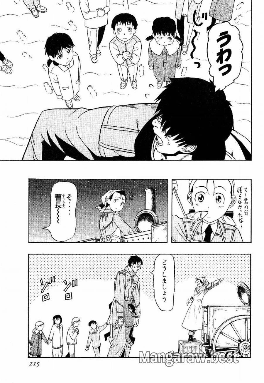 Page 42