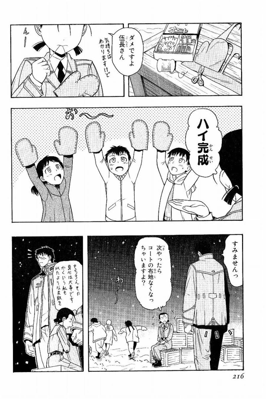 Page 43