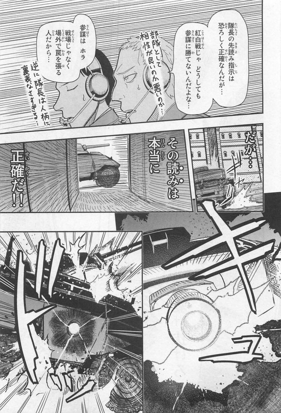 Page 42