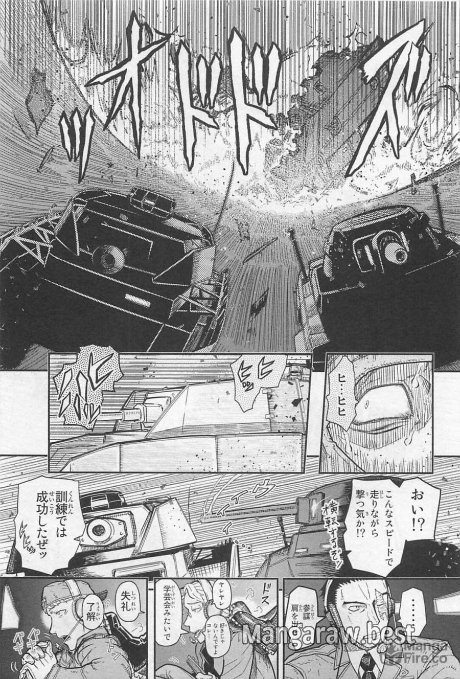 Page 44