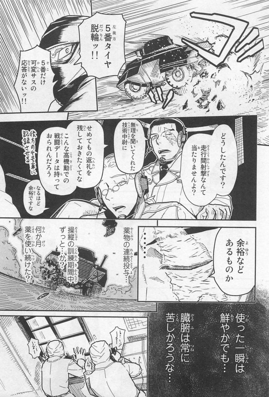 Page 46