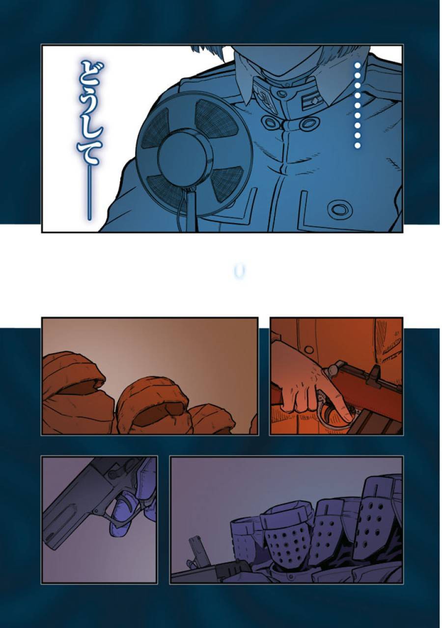 Page 0