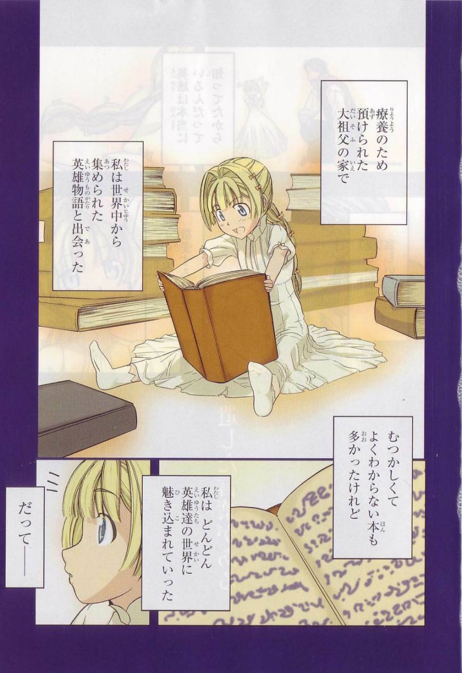 Page 0
