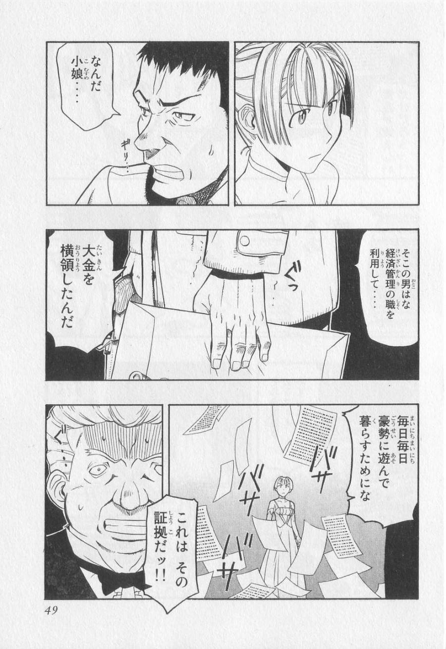 Page 46