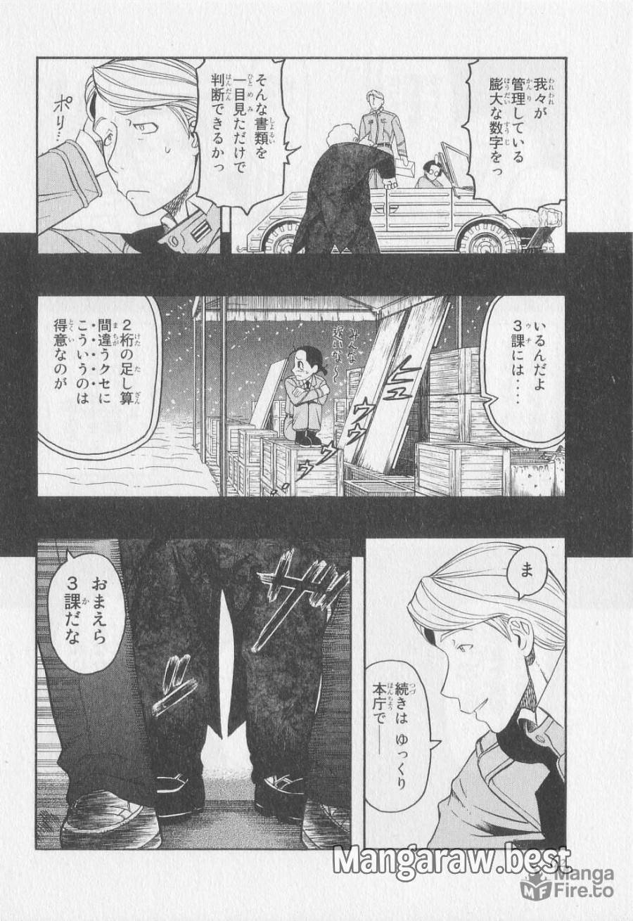 Page 59