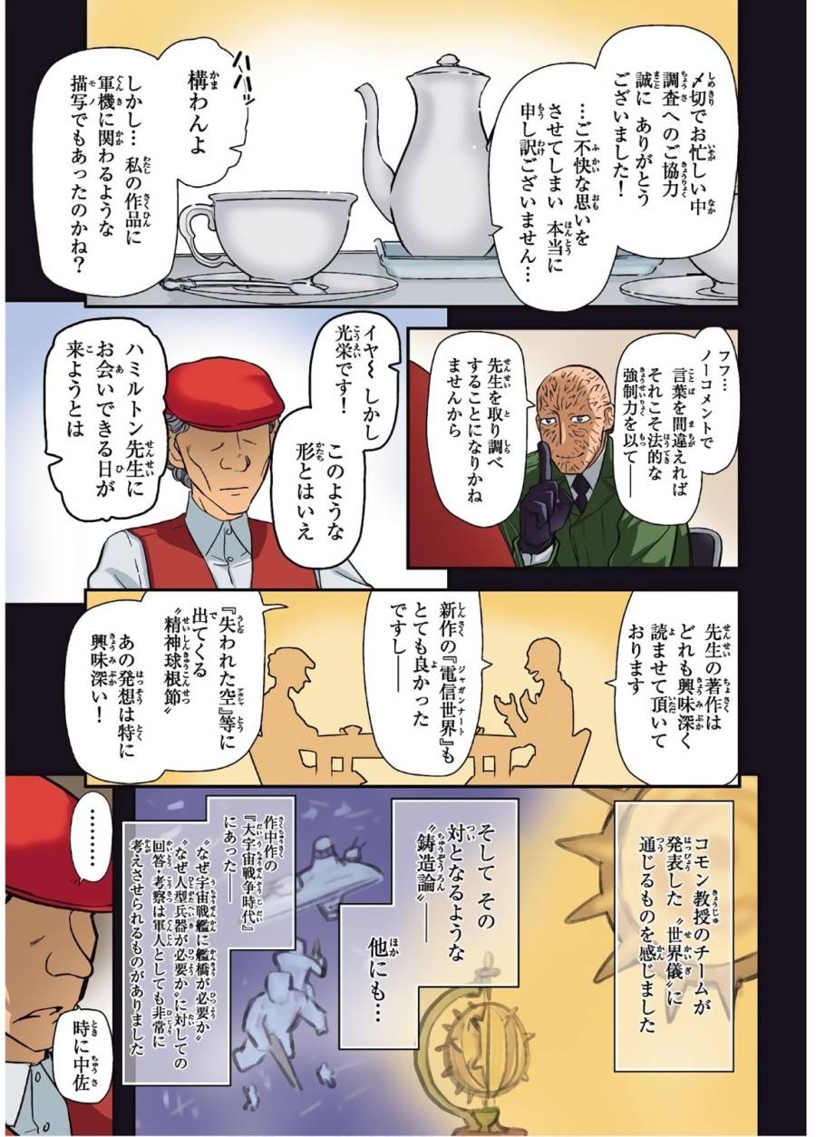 Page 0