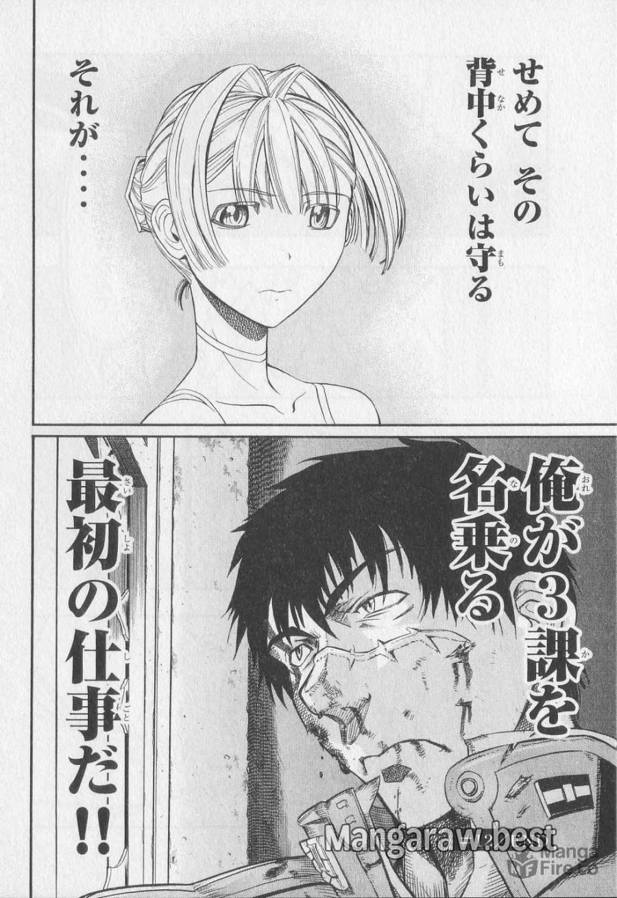 Page 59