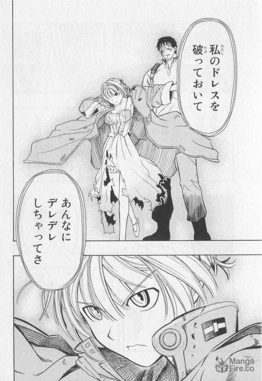 Page 59