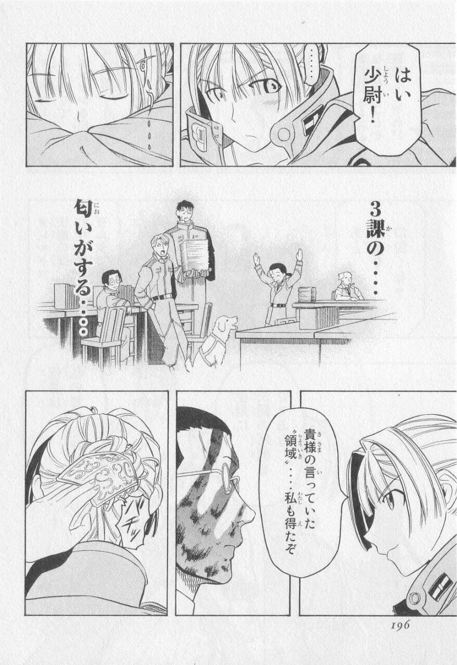 Page 61