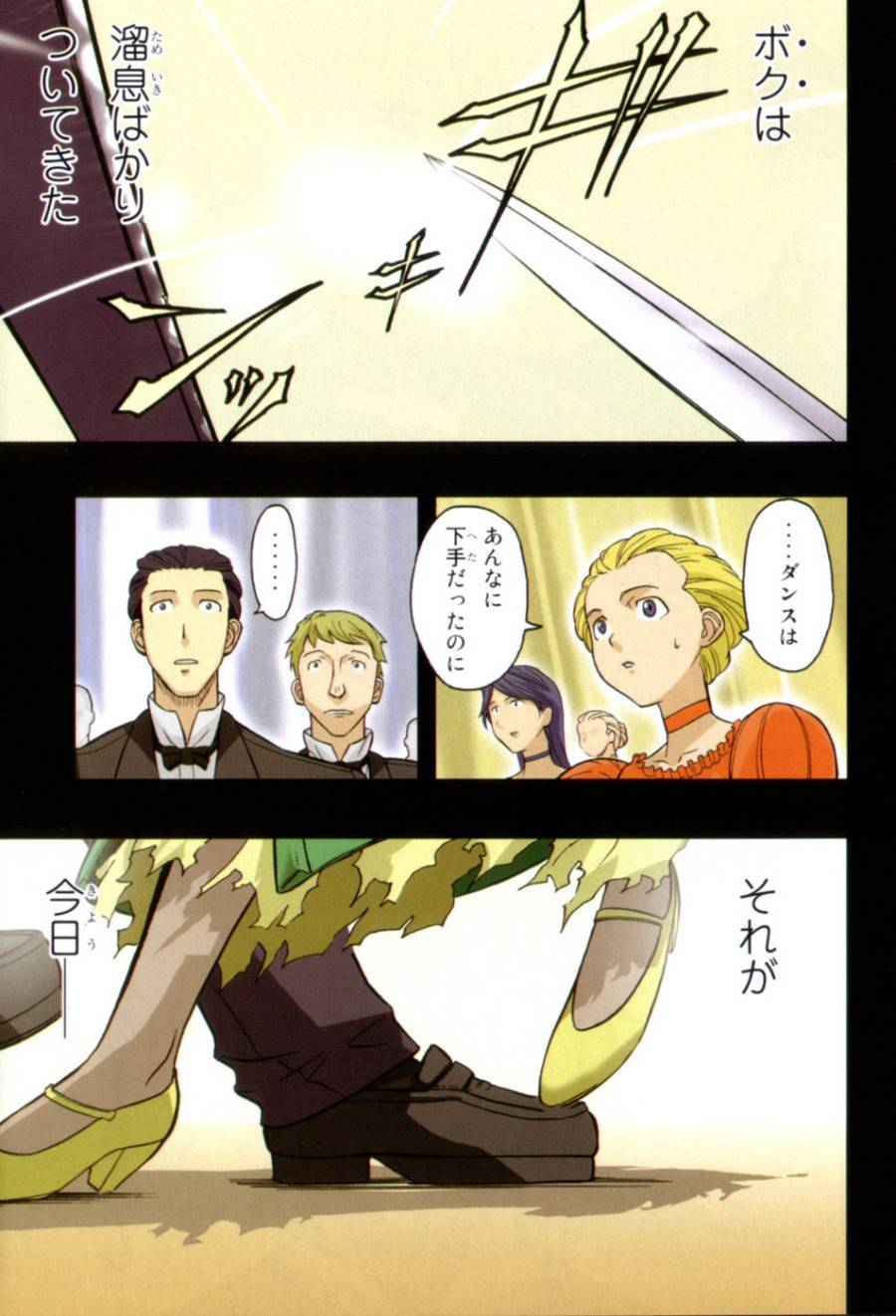 Page 0