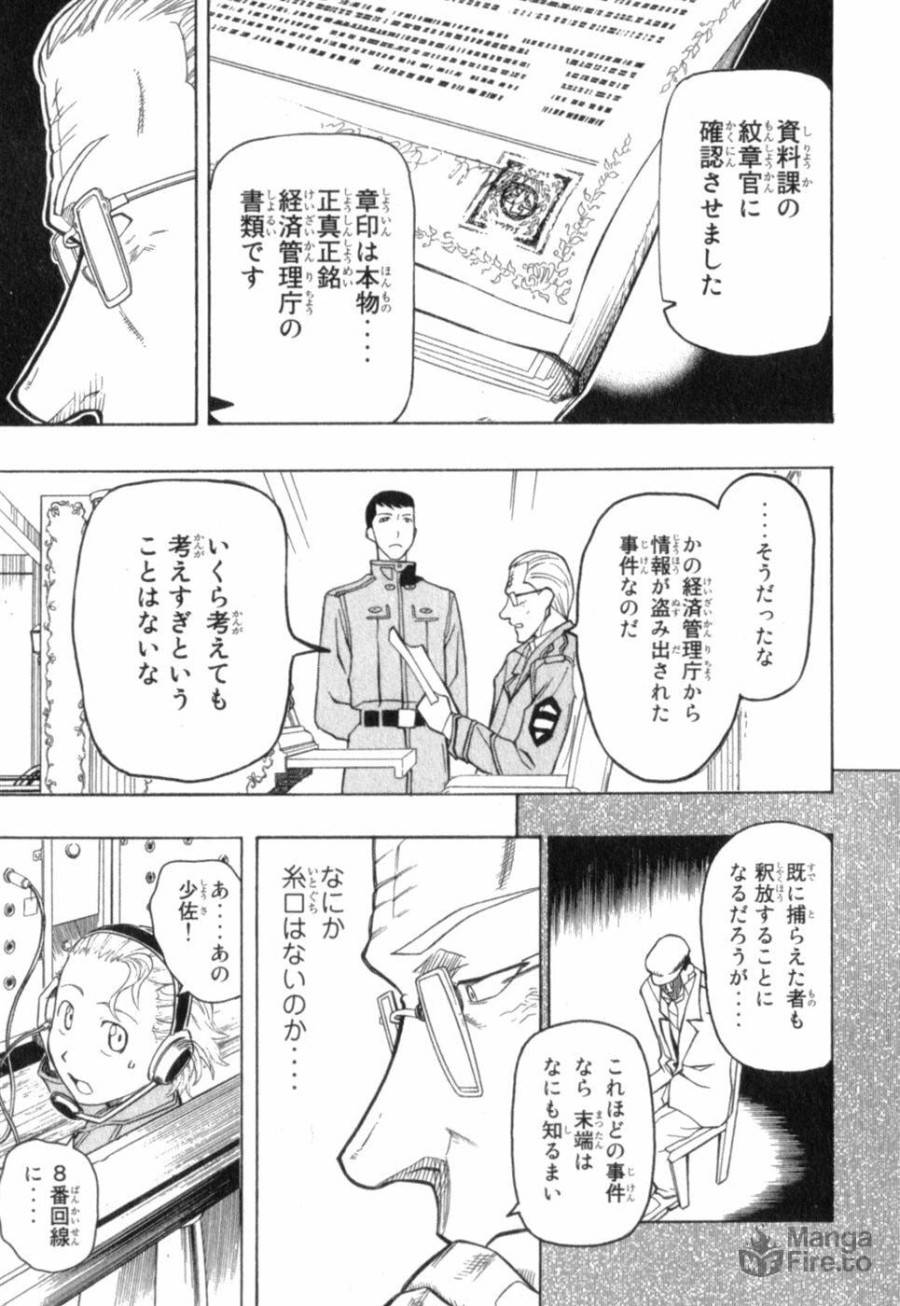 Page 107