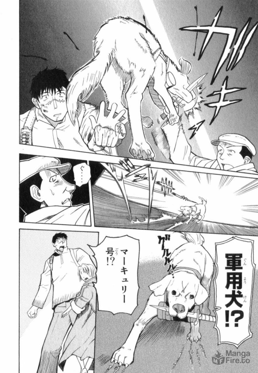 Page 50