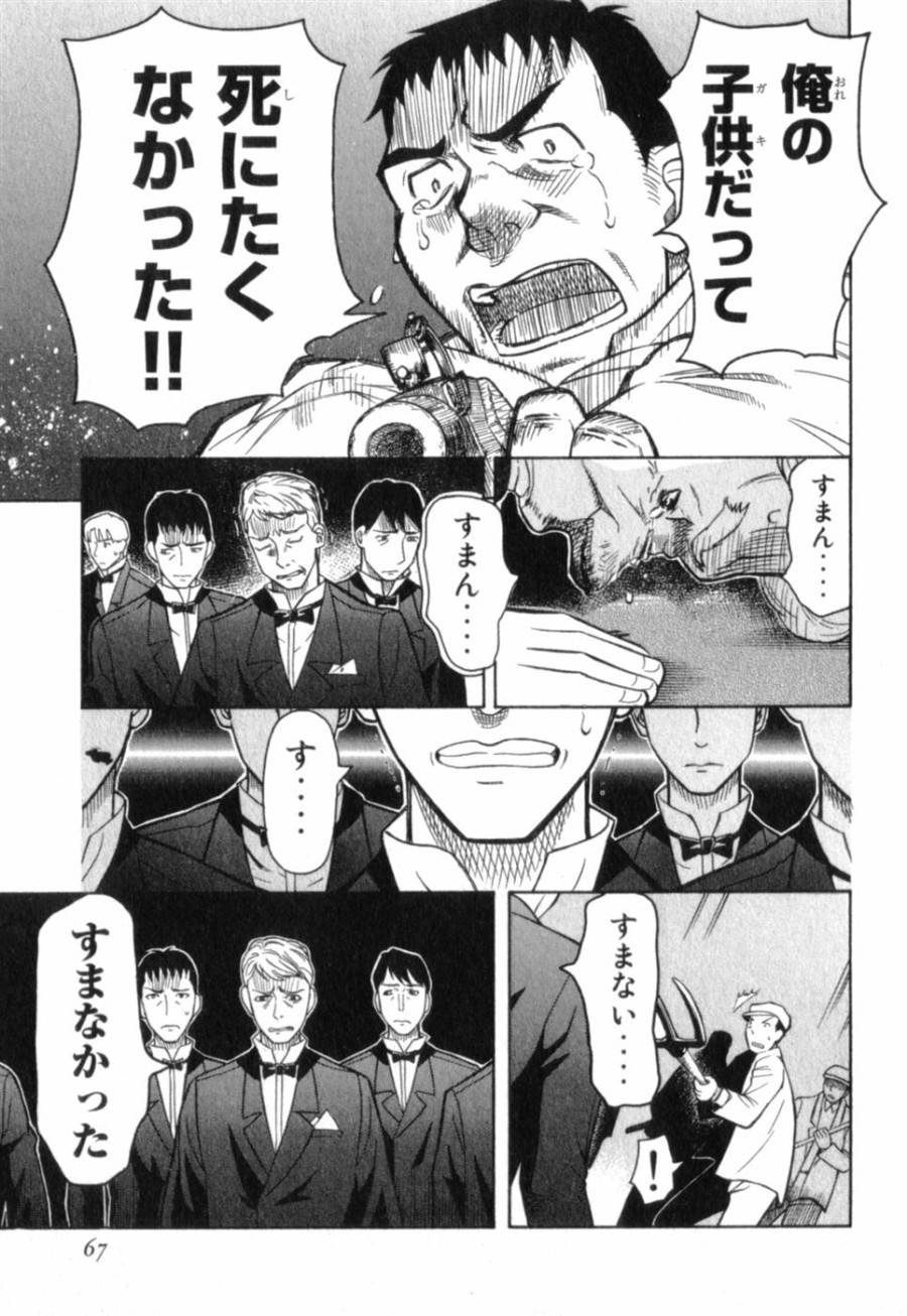 Page 63