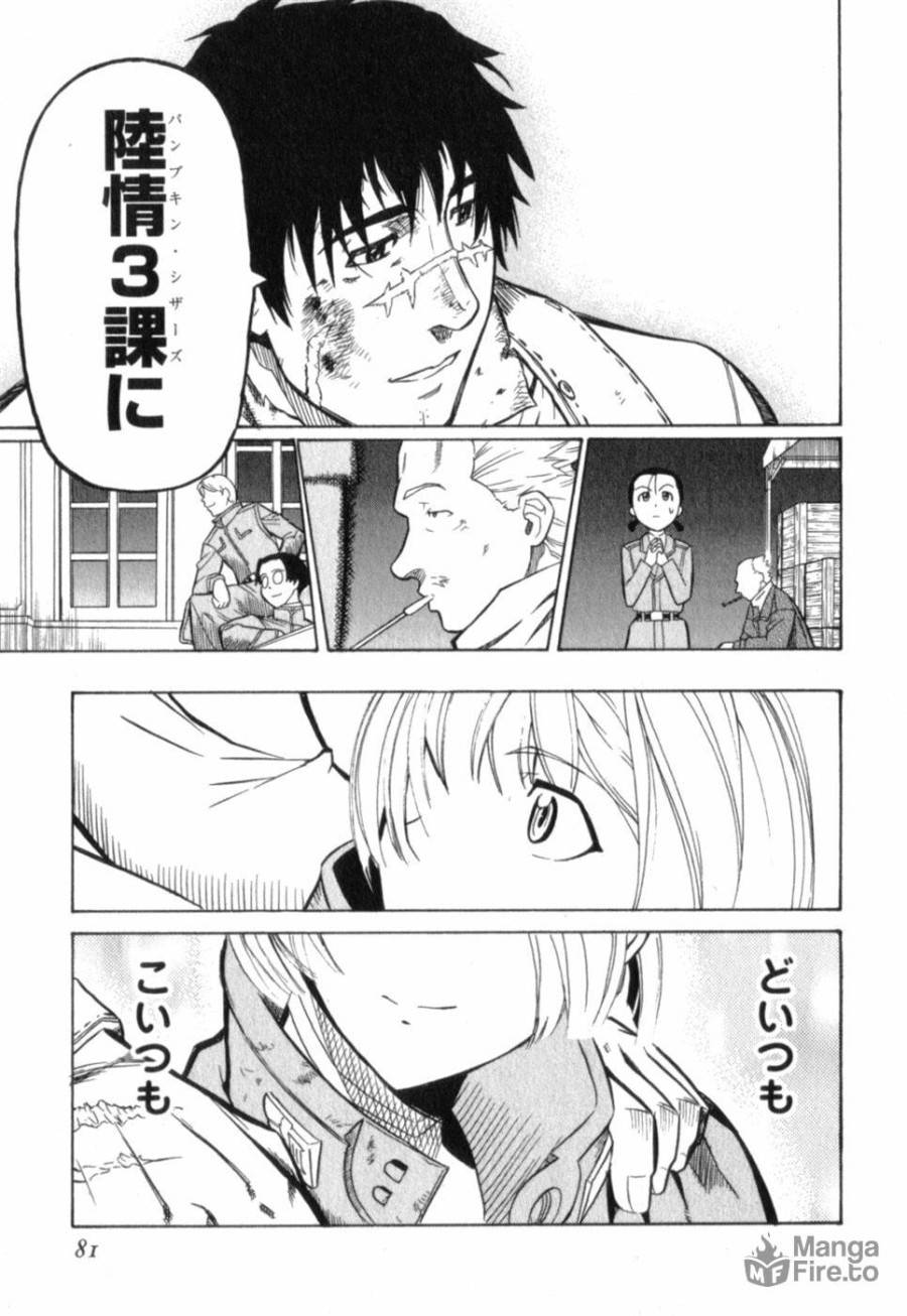 Page 77