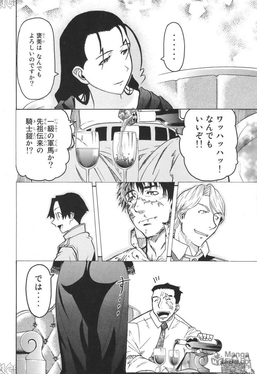 Page 59