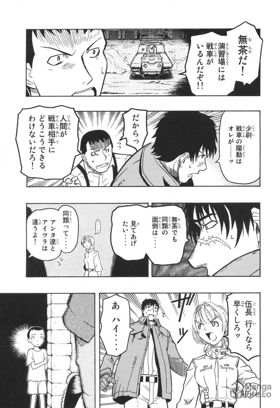 Page 39