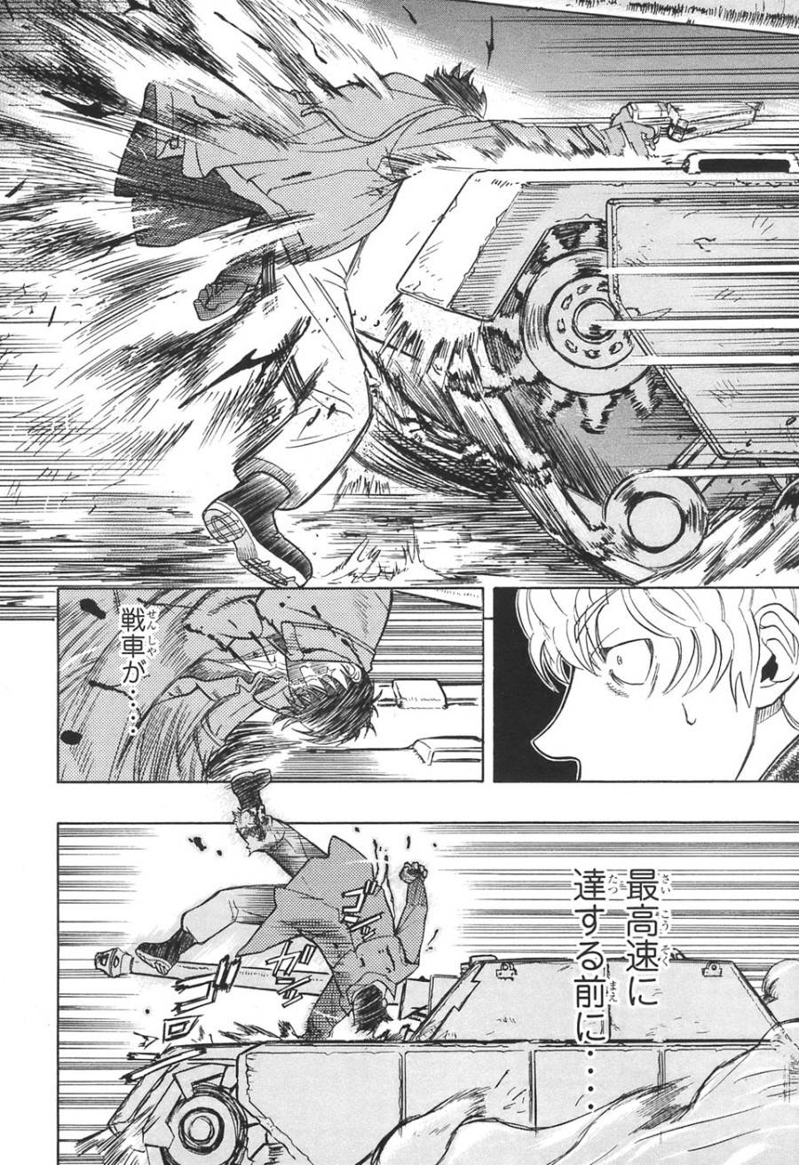 Page 48