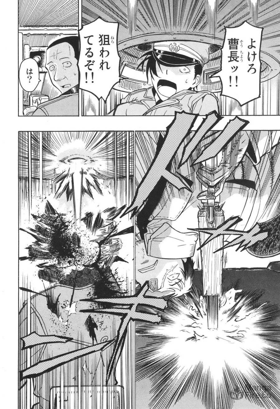 Page 50